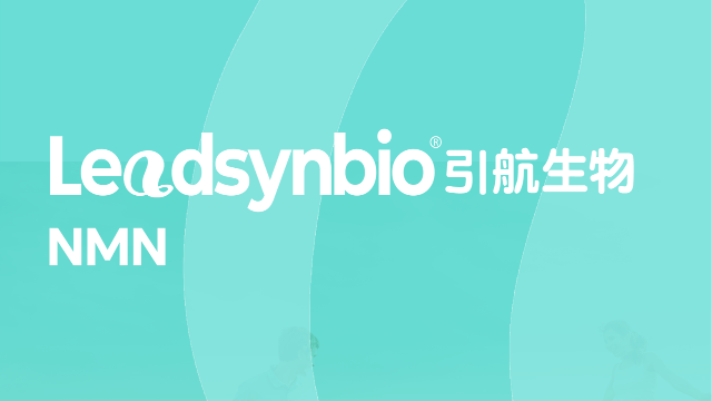 深度解析NMN原料的流动性，科学评价方法大公开！｜产品科普