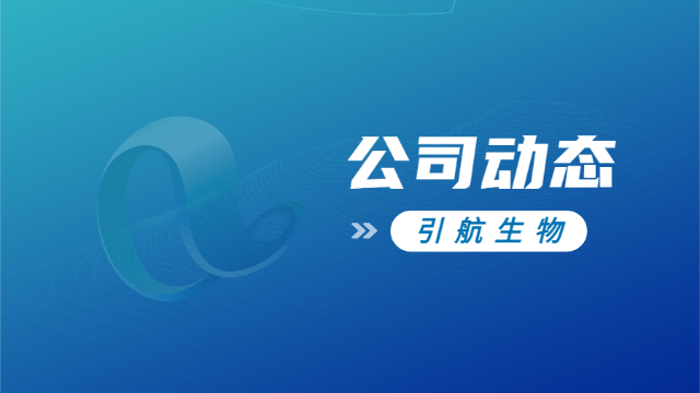 K8凯发国际K8生物获评江苏省专精特新中小企业